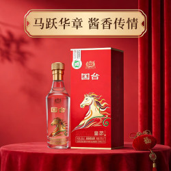 国台 马年贺岁 53度酱香型白酒 500mL 1瓶