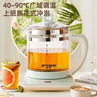 Peskoe 养生壶煮茶器烧水壶泡茶壶电茶壶玻璃花茶壶新款智能壶保温