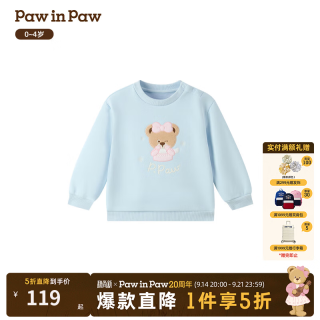 Paw in Paw PawinPaw卡通小熊童装25年冬季新款女宝宝加绒卫衣 Blue蓝色/50 100