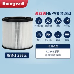 霍尼韦尔 空气净化器过滤网 KJ205F-PAC000AW 复合滤芯