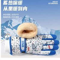 冬季户外保暖骑行防水防风耐磨7—14岁小孩保暖手套