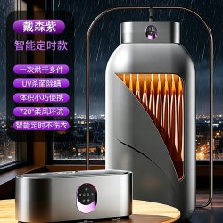 XILGARI 新款烘干机家用烘衣服便携烘衣机小型干衣机宿舍神器衣柜
