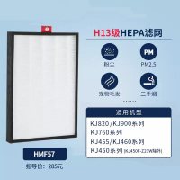 霍尼韦尔 空气净化器滤芯KJ760Hepa二号复合滤网