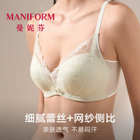 曼妮芬 无钢圈聚拢文胸 070绿色 36/80B