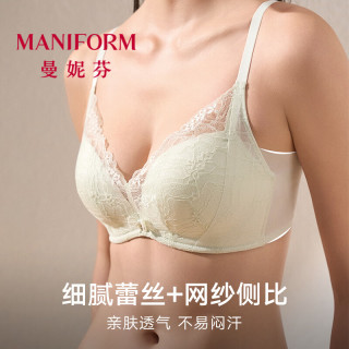 曼妮芬 无钢圈聚拢文胸 070绿色 36/80B