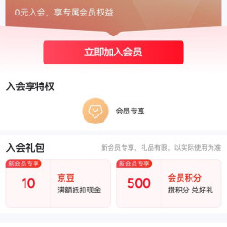 京东  入会10京豆  金领冠塞纳牧官方旗舰店
