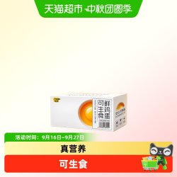牧族 可生食鲜鸡蛋6枚装/盒