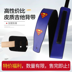 SOLDIER 014皮质加厚吉他背带（黑色）