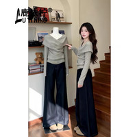 鹿依柠休闲裤女装套装2026秋冬新款韩系时尚气轻熟风穿搭配一整套阔腿裤 灰色上衣+牛仔裤子 M