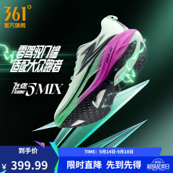 361° 运动鞋男鞋飞燃5mix新品马拉松碳板竞速训练跑步鞋男 顶峰 42