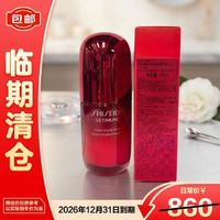 临期品：资生堂 红妍肌活精华露 IV 50ml 抗皱但闻紧致修复礼物