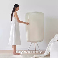 欧莱克 立时烘干机家用烘衣服小型宿舍烘衣机折叠干衣