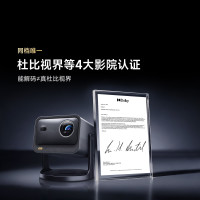 Vidda C5 Pro 4K超高清 三色激光 云台变焦 投影仪 3200CVIA