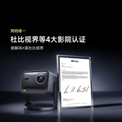 Vidda C5 Pro海信4K超高清三色激光云台投影仪家用变焦投影机 3200CVIA+杜比视界+全新JUOS系统家庭影院