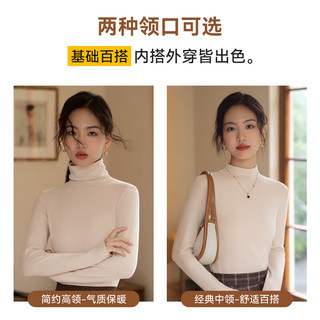 欧迪芬 女士纯棉加绒高领打底衫 黑色 M