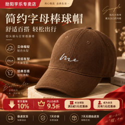 勋阳宇乐 户外宽弯檐软顶鸭舌帽 咖啡色-刺绣线条