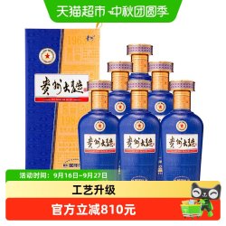 贵州 茅台 贵州大曲80年代（3.0升级版）53度酱香型白酒
