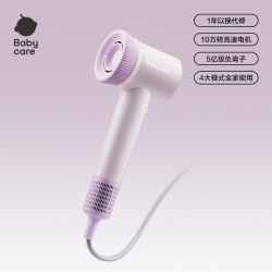 babycare 儿童吹风机低辐射负离子护发轻音速干大童成人通用电吹风