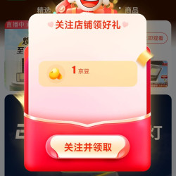颖朗京东自营旗舰店关注1京豆