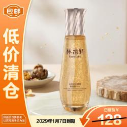林清轩 山茶花抗皱肽微珠精华水120ml