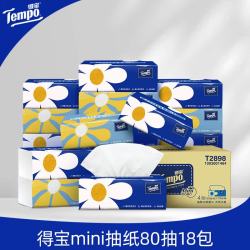 得宝 软抽抽纸 4层 80抽*18包