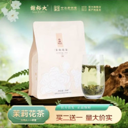 谢裕大 一级茉莉花茶 250g 袋装