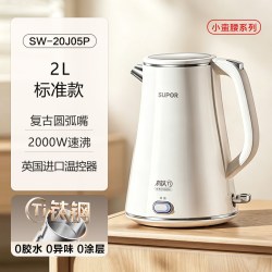 苏泊尔 电热水壶家用保温一体大容量有钛恒温开水烧水壶2026新型款