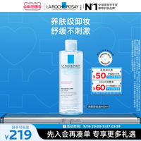 理肤泉 温泉净颜修护卸妆液 400ml
