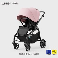 移动端：朗纳铂 婴儿车双向可坐可躺新生儿睡篮二合一高景观轻便0到3岁