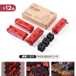 北山狼 木炭烧烤碳果木炭易燃烤炉专用竹炭家用无烟速燃炭围炉煮茶机制炭