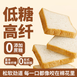辰欣 低糖全麦吐司面包粗粮减零食品营养脂肪速食早餐健康吐司