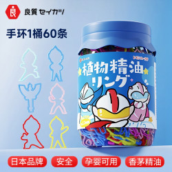 维康 日本品牌驱蚊液手环儿童户外用神器防蚊液贴宝宝精油随身脚环211