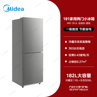 美的 191出租房用宿舍低噪冷藏冷冻一级两门新款家用小型冰箱