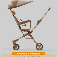 移动端：德拉玛 溜娃轻便折叠遛娃可坐可躺便携简易可登机超小口袋S1
