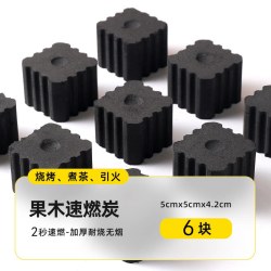速燃炭果木炭无烟烧烤碳专用高温木炭引火碳家用炭块竹炭机制钢炭