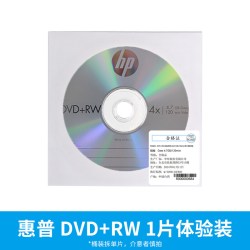 惠普 DVD+RW可擦写 4X CD-RW重复刻录光盘DVD-RW DVD-R 可打印CD-R 52X 空白光盘4.7G刻录盘10片50片桶装