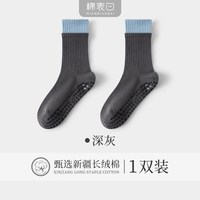 移动端：棉表白 瑜伽袜子防滑专业女普拉提秋冬室内运动健身成人地板专用训练中筒