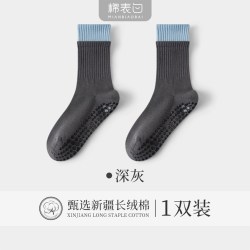棉表白 瑜伽袜子防滑专业女普拉提秋冬室内运动健身成人地板专用训练中筒