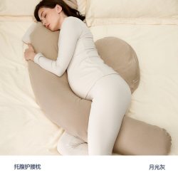 DOMIAMIA 孕妇枕侧睡枕侧卧托腹抱枕头礼盒装护腰枕深睡孕妇礼物