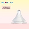 舒婴 新生儿仿母乳实感防呛奶防胀气奶嘴硅胶柔软宝宝0-3-6月