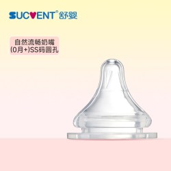 舒婴 奶瓶短款奶嘴母乳实感新生婴儿宽口径0-3-6个月宝宝硅胶