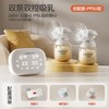 卡乐怡 3928B 双边电动吸奶器+奶嘴+储奶盖 PP款