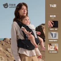 贝肽斯 小蛮腰婴儿腰凳背带二合一宝宝外出两用抱娃神器透气轻便款