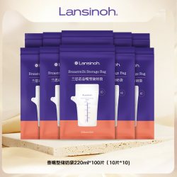 Lansinoh 母乳保鲜袋100片壶嘴奶袋冰箱母乳专用便携一次性
