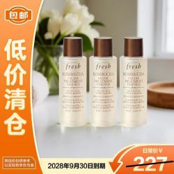 馥蕾诗 红茶酵母酵萃精华18ml*3补水保湿
