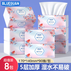 BLUEGUAN 家用母婴大包抽纸巾5层加厚大尺寸纸巾餐巾纸湿水亲肤纸抽卫生纸 大包装  5层  450张*8包