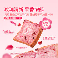 东方甄选 吐司面包 960g