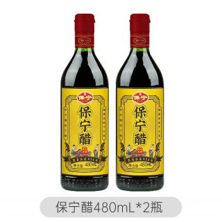 保宁醋 480ml*2瓶家用凉拌红烧食用饺子寿司国家非遗技艺酿造