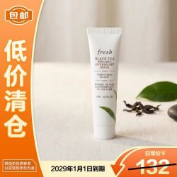 馥蕾诗 红茶睡眠面膜15ml紧致提拉