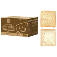 东方甄选 全麦黑全麦亚麻籽吐司面包 960g12片